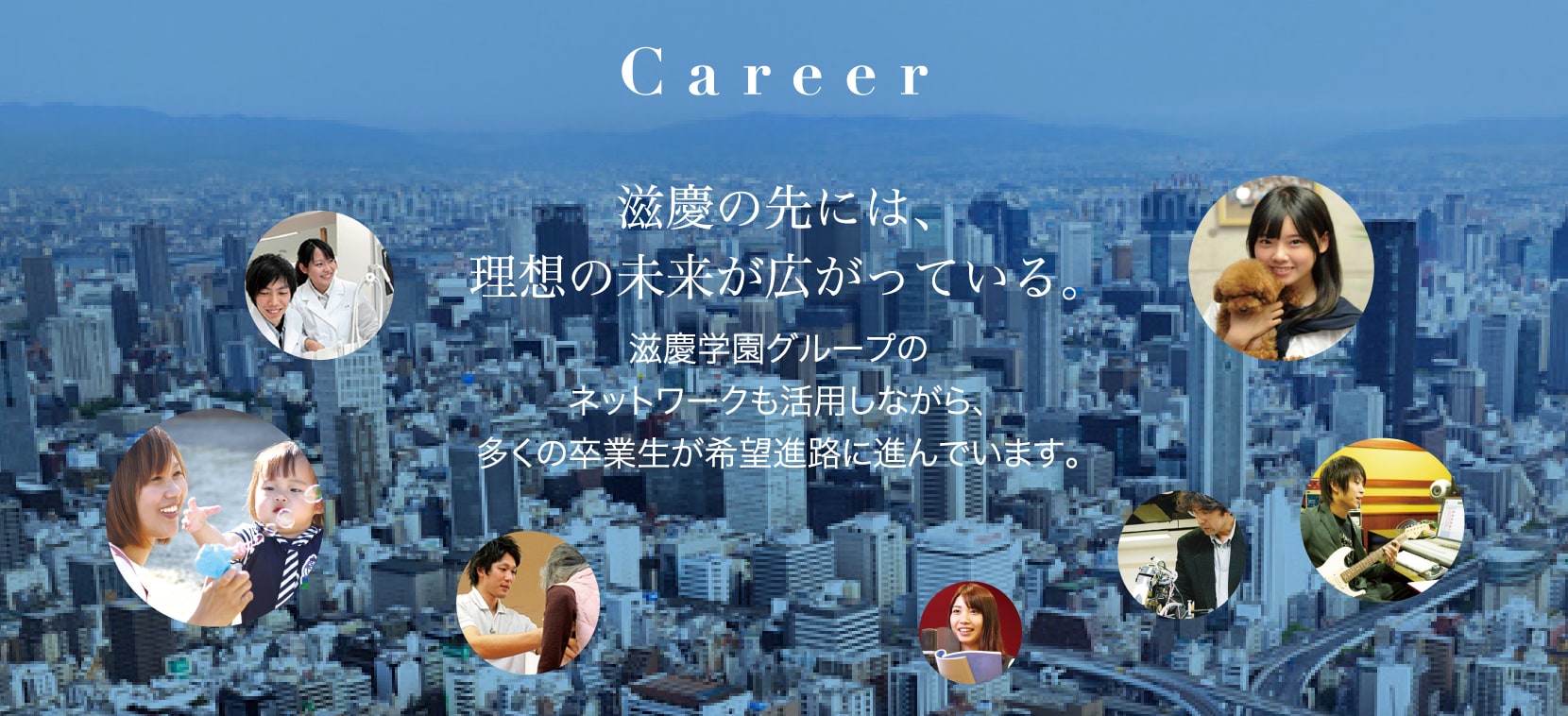 career