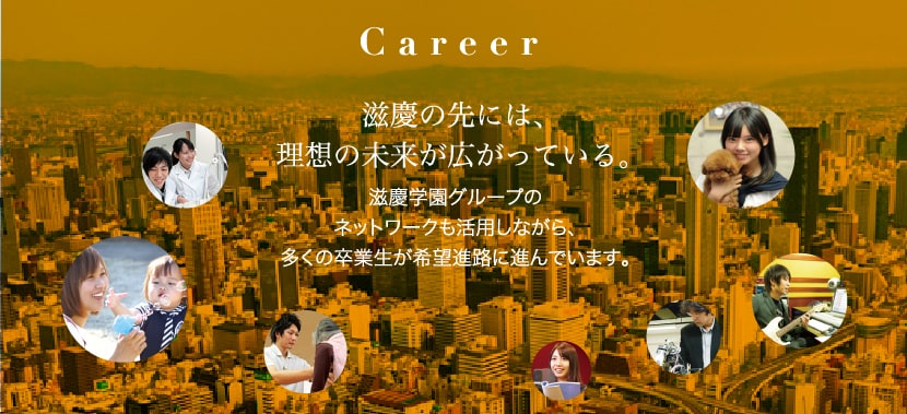 career