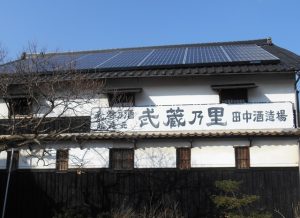 田中酒造場