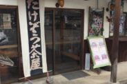 学校長よりＶｏｌ．７～体調管理には気をつけて～