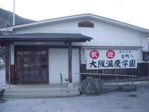 観光案内所