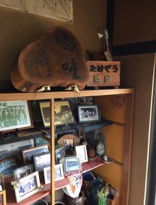 たけぞう茶屋