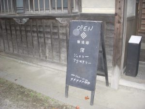 オリジナルアクセサリーの販売