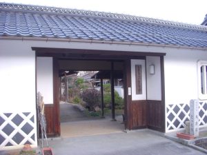 難波邸