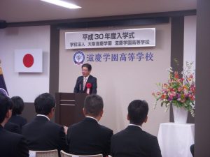 美作市の萩原市長よりご祝辞