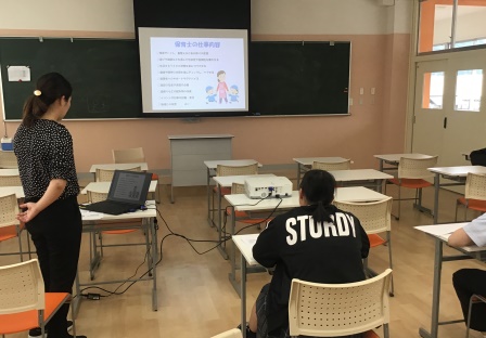 保育士の授業