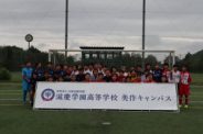 交流試合を開催しました！