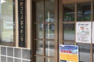 ポスターを掲示していただきました