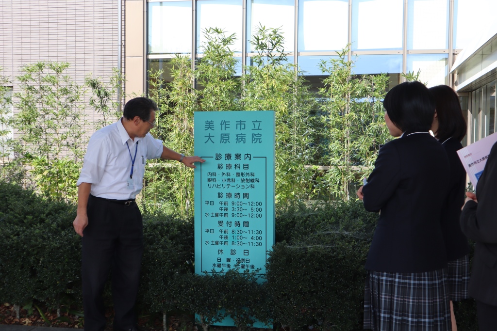 大原病院の施設見学