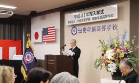 学長式辞
