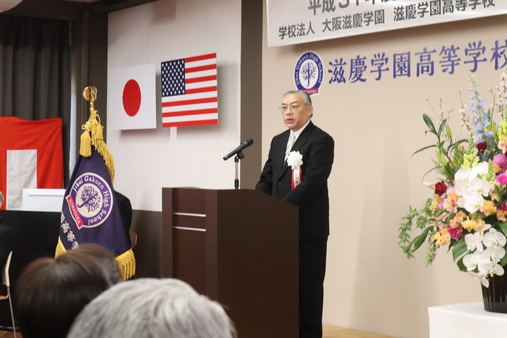 学校法人 大阪滋慶学園　常務理事　橋本 勝信 様よりお言葉