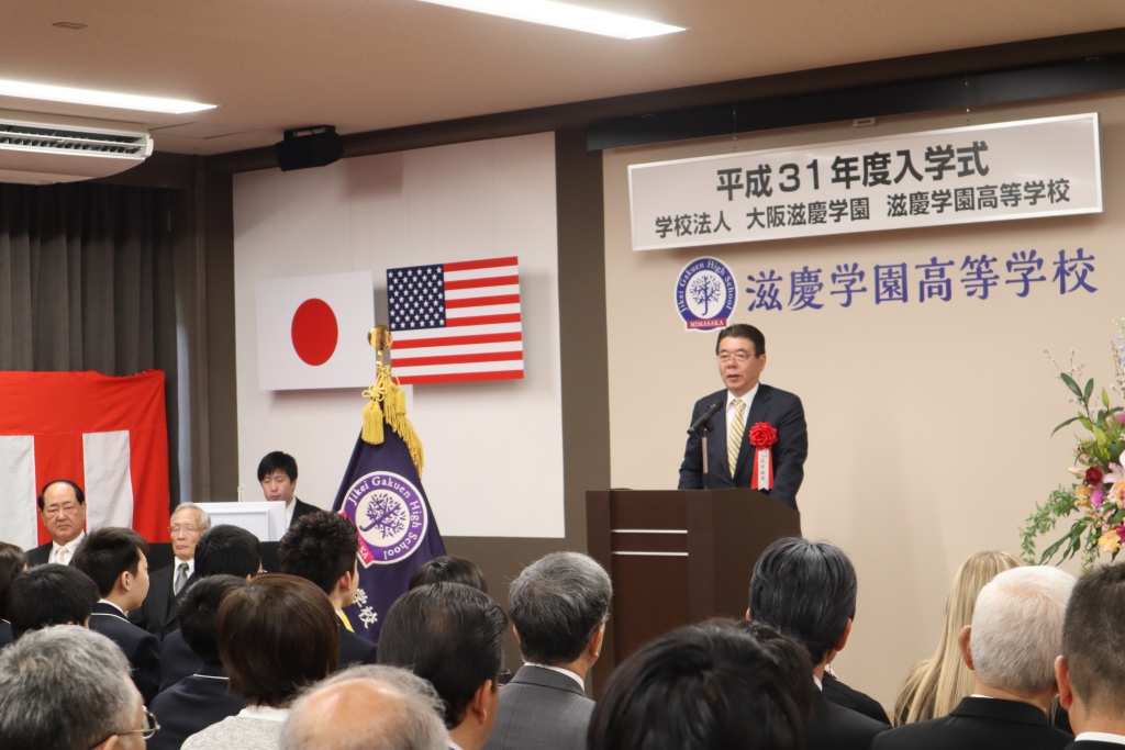 美作市長　萩原 誠司 様