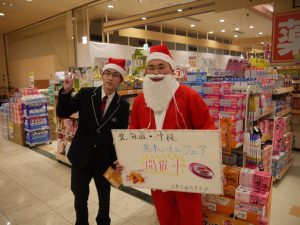販売実習