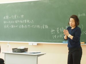 介護福祉士という仕事についての授業