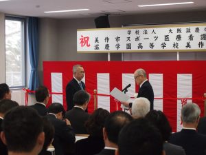 宮﨑建築設計事務所と飛島建設へ感謝状