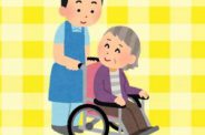 介護福祉士の仕事って・・？