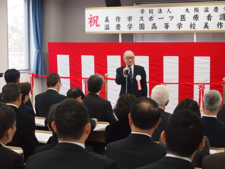 大阪滋慶学園 浮舟理事長