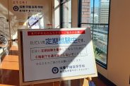 本日から定期テスト期間に入りました！