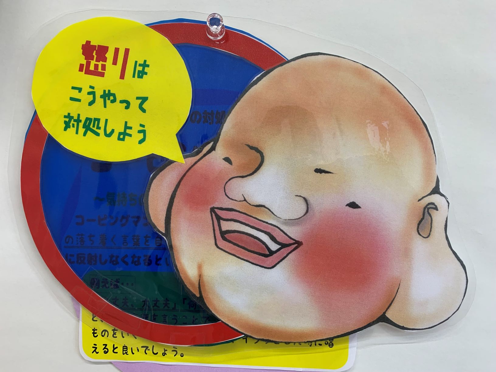 美作 怒りを上手くコントロールしましょう アンガーマネジメント 通学もできる広域通信制高校 滋慶学園高等学校 美作 怒りを上手くコントロールしましょう アンガーマネジメント 通学もできる広域通信制高校 滋慶学園高等学校