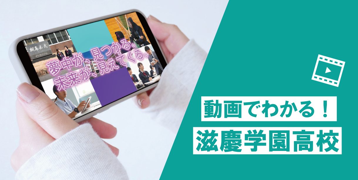 動画バナー