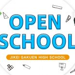 【新大阪】個別相談会のお知らせ