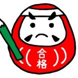 【新大阪】✫入試対策セミナーのお知らせ✫