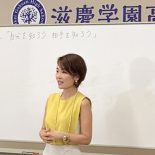 [コミュニケーション講座]自分を知ろう、相手を知ろう