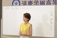 [コミュニケーション講座]自分を知ろう、相手を知ろう