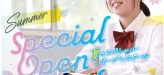 夏のスペシャル★オープンスクールのご案内