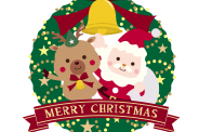 英語de豆知識～世界のクリスマスをみてみよう～