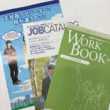 高校２年生に向けた校内進路ガイダンスをおこないました