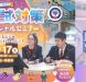 【中学3年生限定】入試対策スペシャルセミナーのお知らせ