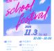 文化祭2026開催のお知らせ